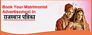 A Cultural Insight: Rajasthan Patrika Matrimonial Ads and Their Significance