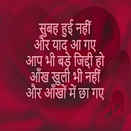 Love Ishq Mohabbat Shayari Hindi for BF | GF Heart Touching