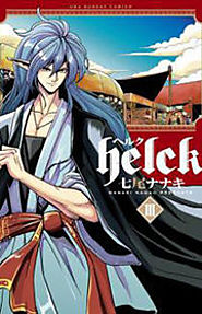 Read Helck Manga - Read Helck Online at Readmanga.today