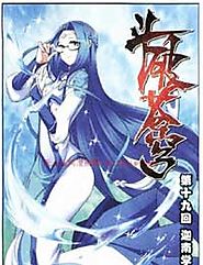 Read Battle Through The Heavens Manga - Read Battle Through The Heavens Online at Readmanga.today