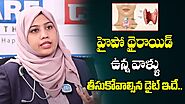 Best Food for Thyroid Patients | Thyroid & Diet | Dr. CARE Homeopathy Clinic
