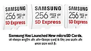 Samsung Has Launched New microSD Cards, जो मोबाइल कंप्यूटिंग और ऑन-डिवाइस एआई के लिए उच्च प्रदर्शन और क्षमता प्रदान क...