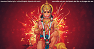 Hanuman ji Ki Aarti - Hanuman Aarti Lyrics in English