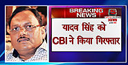 निलंबित चीफ इंजीनियर यादव सिंह को CBI ने किया गिरफ्तार