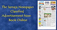 The Samaja classifieds are your key to undiscovered potential!