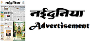 Discover the potential of Nai Dunia classified ads to reach your audience!