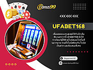168UFABET
