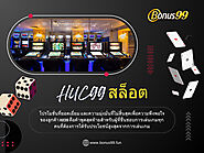 HUC99สล็อต