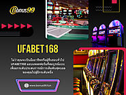UFABET16 8