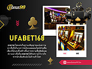 UFABET168