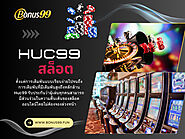 สล็อต HUC 99