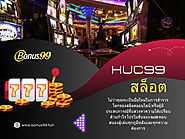 สล็อตHUC99