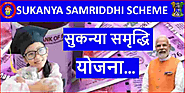 Sukanya Samriddhi Yojana (SSY): एक बालिका के उज्ज्वल भविष्य के लिए गाइड