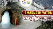 Amarnath Yatra: Overview, History | Complete Guide | Bharat Mata