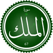 Surah Mulk