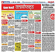 Unlock Your Advertising Potential with Punjab Kesari ad classifieds!