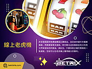 Betrix 線上老虎機