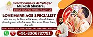 Free 5 Minute Astrology | मुफ़्त 5 मिनट का ज्योतिष - Mukesh Pandit JI