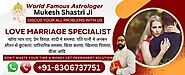 Free 5 Minute Astrology in Hindi | फ्री 5 मिनट ज्योतिष हिंदी में - Mukesh Pandit JI