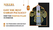 Got the Best Umrah Package? Visit the Weeping Pillar in Medina