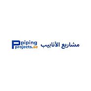 Most Trusted Steel Manufacturer in Middle East - Piping Projects Middle East