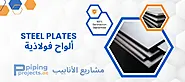 Steel Plate Manufacturer & Supplier in Middle East