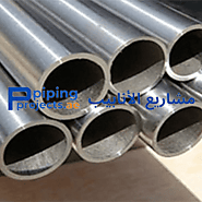 Steel Tube Manufacturer & Supplier in Middle East