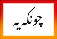 Noto Nastaliq Urdu Font style - dafont