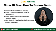 Nazar Ki Dua In English – How To Remove Evil Eye (100% Proven)