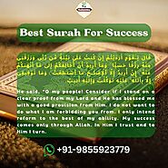 Best Surah For Success – 5 Powerful Quran Verses About Success