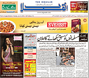 Booking Ads in Inquilab Newspaper: A Strategic Choice for Advertisers