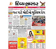 Breaking Down the Divya Bhaskar Advertisement: What Makes It Stand Out?