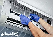 شركة تنظيف مكيفات بالرياض 0548145142 |القحطاني | عمالة مدربة