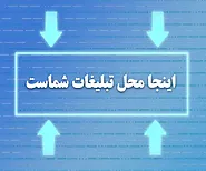 نجوافکت؛ مجله دانستنی های روز و حقایق جذابی که نمی دانید