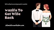 Wazifa to get your wife back - Islamic Love solution