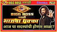 Bigg Boss 5 Marathi Eviction 2024, Who Will Be Eliminated Today from Bhaucha Dhakka in BBM?