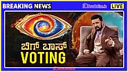 Bigg Boss Kannada 11 Voting 2024, #BBK11 Live Online Voting Poll Jiocinema, Colours Kannada ಬಿಗ್ ಬಾಸ್ ಕನ್ನಡ 11 Vote, ...