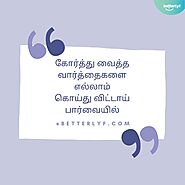 Love Quotes in Tamil: Heartfelt Expressions