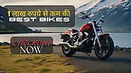 1 लाख रुपये से कम की Best Bikes: पूरी जानकारी - Shabdkosh News