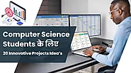 Computer Science Students के लिए 20 Innovative Projects आइडियाज - Shabdkosh News