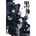 High Quality Black Butler Kuroshitsuji Ciel Phantomhive Black Suit Cosplay Costume -- CosplayDeal.com