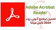 Download Adobe Reader 2024 full for free | Adobe Acrobat Reader DC