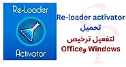 Reloader Activator Download to activate Windows and Office license