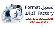 Download Format Factory Full Crack Latest Media Converter & DVD 2024