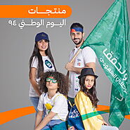 اليوم الوطني 94 - Pteam