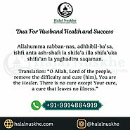 Halal Dua For Husband Health and Success - Halal Nukshe