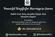 Best Powerful Wazifa for Marriage in Islam - Surah Waqiah Benefits For Marriage