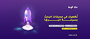 Seoserviceinsaudi