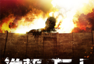 Attack On Titan - Mid Season Review