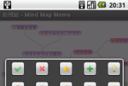 Mind Map Memo - Android Apps on Google Play